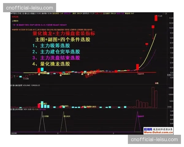 智能拾音矩阵精准捕捉赛场声音，听觉维度层次更丰富
